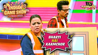 Harssh ने Bharti को दिया “Kaamchor” का Tag | Indian Game Show | Funny Moments screenshot 4