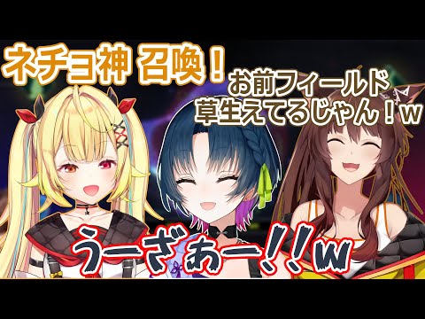 【織姫星】フミ様と星川にイジられ続けてネチョるも、さらにイジり倒される山神カルタ【山神カルタ/星川サラ/フミ/にじさんじ/切り抜き/Vtuber】