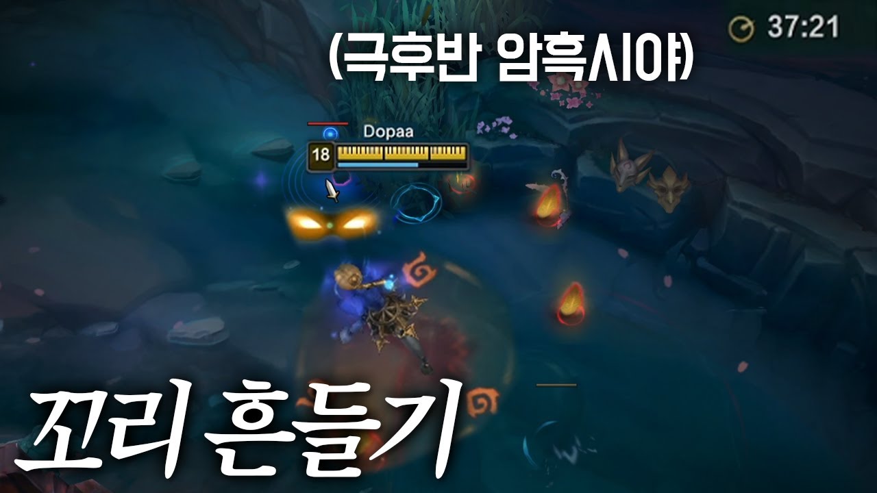 이건 상대 시점 리딸 가야겠다