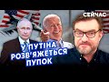 🚀КИСЕЛЬОВ: У Байдена є ПРОПОЗИЦІЯ для Зеленського! Наступник Путіна вже У КРЕМЛІ. F-16 будуть ВЕСНОЮ