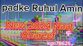 New nat padke Ruhul Amin #new #nat #islamic #islamicstatus #islamicvideo #naturelovers