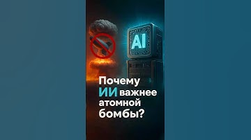 «Суверенный ИИ вместо ядерного щита? манифест Дженсена Хуанга