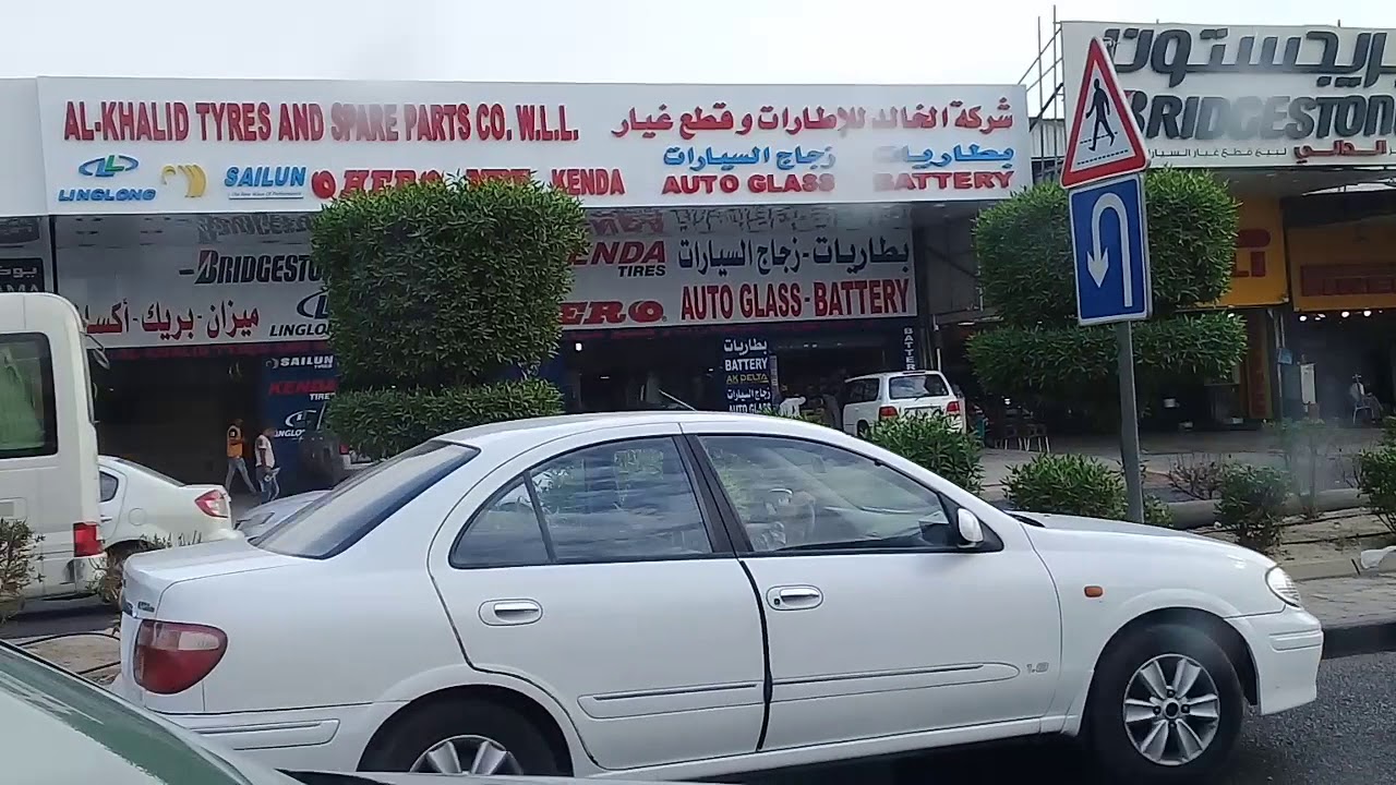 AL KHALID TYERS SPARE PARTS CO. W.L.L. YouTube