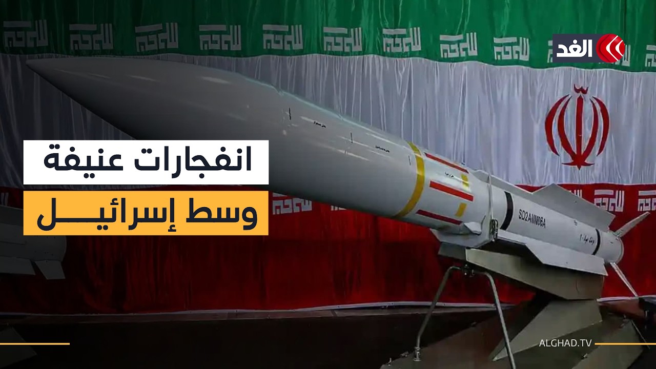 صافرات الإنذار تدوي في تل أبيب بعد إطلاق صاروخ من إيران