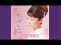 黄昏~夢隣り/香西かおり/よしお