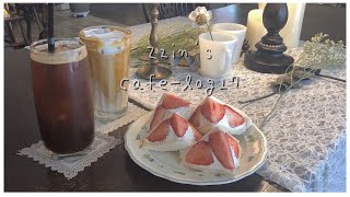 딸기산도🍓 아몬드 크림라떼🥜| 엔틱카페☕️ 갈십리 | 벚꽃 나들이🌸 다녀온 하루일상[Zzin's cafe-log]