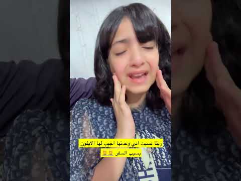 دموعك غاليه علينا