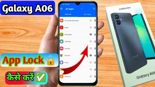 how to lock app in samsung galaxy a06, samsung galaxy a06 me app lock kaise kare