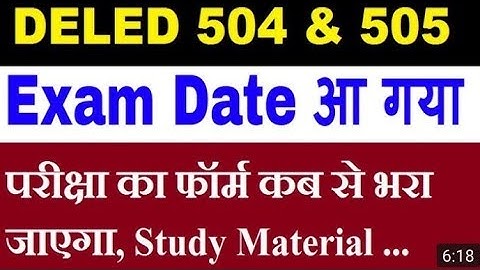 Nios Deled 504, 505 Exam Date आ गयी। जानिये कब से फ़ॉर्म भरा जायेगा।