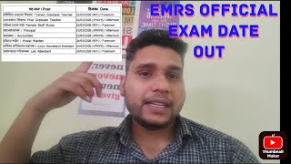 🔴 EMRS TIER 2nd OFFICIAL EXAM DATE Out 🔴 #emrsexam2025 #emrs #emrsupdate #emrsadda247 #emrsvacancies