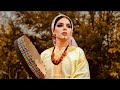 Douaa Lahyaoui Ghdaydi Amazigh Atlas Ahidous Style Remix دعاء لحياوي غدايدي 