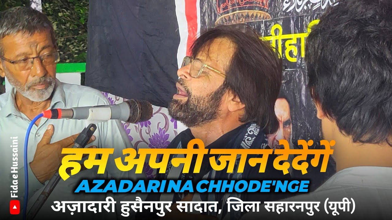 Khurshid Asri 2025 || Hum Apni Jaan de Denge Azadari Na Choodenge || Fida e Hussaini