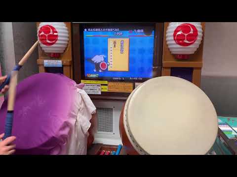 推し譜面です