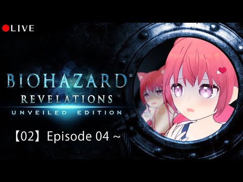 【 Resident Evil Revelations 】#02 今宵も恐怖と戦っていこうじゃない！ 【 Biohazard Revelations 】