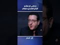 الجريمة سبق اصرار وترصد