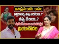 Priya chowdary reveals shocking facts on trinayini serial actor chandu  pavithra jayaram  mr nag