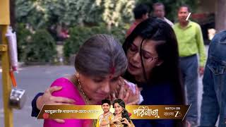 Anondi Ep - 417 Best Scene Jan 28 2026 Zee Bangla