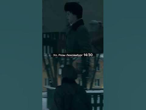 Сериал - Слово пацана \ Адреса съëмок #Ярославль - YouTube