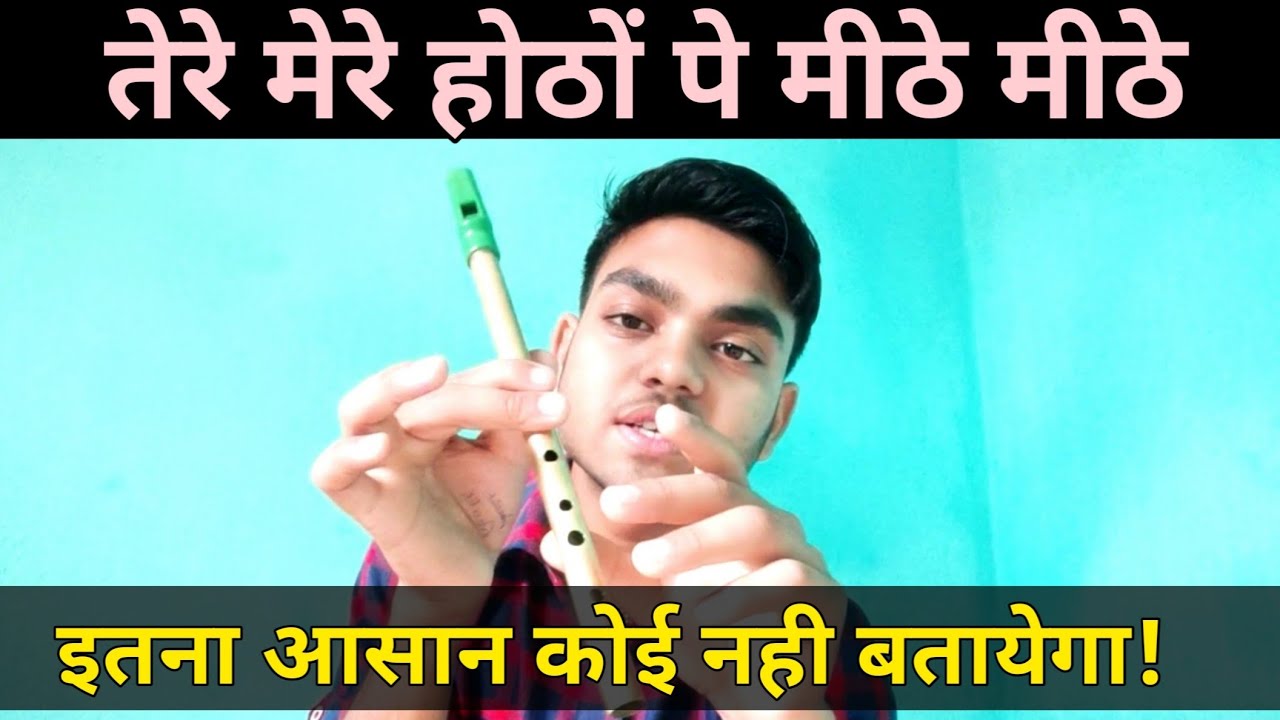 Tere Mere Hoto Pe Bansuri Main Kaise Bajaye! Tere Mere Hoto Pe flute tutorial!