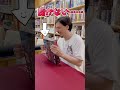 【Lexio NEO】麻雀×ポーカー×大富豪!?簡単でアツイゲームをゲット! |ピエールのショート11 #Shorts