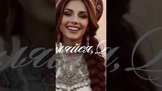 РАЗГУЛЯЙСЯ ДУША! #aicover #aivideo #foryou #aiartmusic #aicomposer #folkvibes #goodmoodmusic