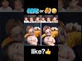 REAL or AI405😂😂😂 #shorts #funny #animation #baby #happening