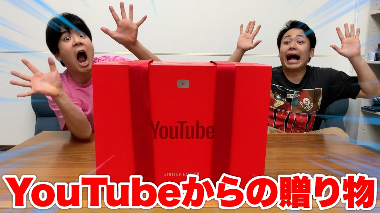 YouTube has given us another wonderful gift this year!?!? - YouTube