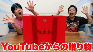 今年もYouTubeさんから素敵なプレゼントを頂いちゃいました!?!?