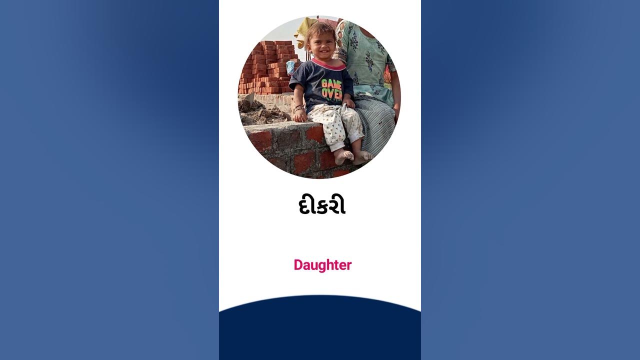 Daughter Meaning In Gujarati English Dictionary YouTube daughter-meaning-in-gujarati-english-dictionary-youtube