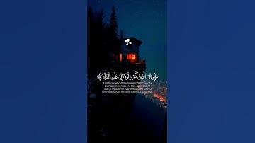 قرآن كريم| وَقَالَ الرَّسُولُ يَارَبِّ إِنَّ قَوْمِي اتَّخَذُوا هَذَا الْقُرْآنَ مَهْجُورًا |