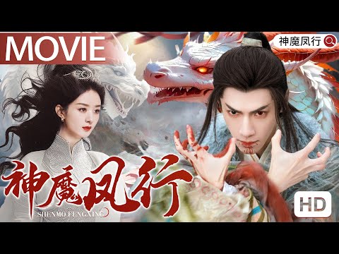 FULL MOVIE【The Legend of RunYu】|ZhaoLiying,LuoYunxi💌CDrama Recommender
