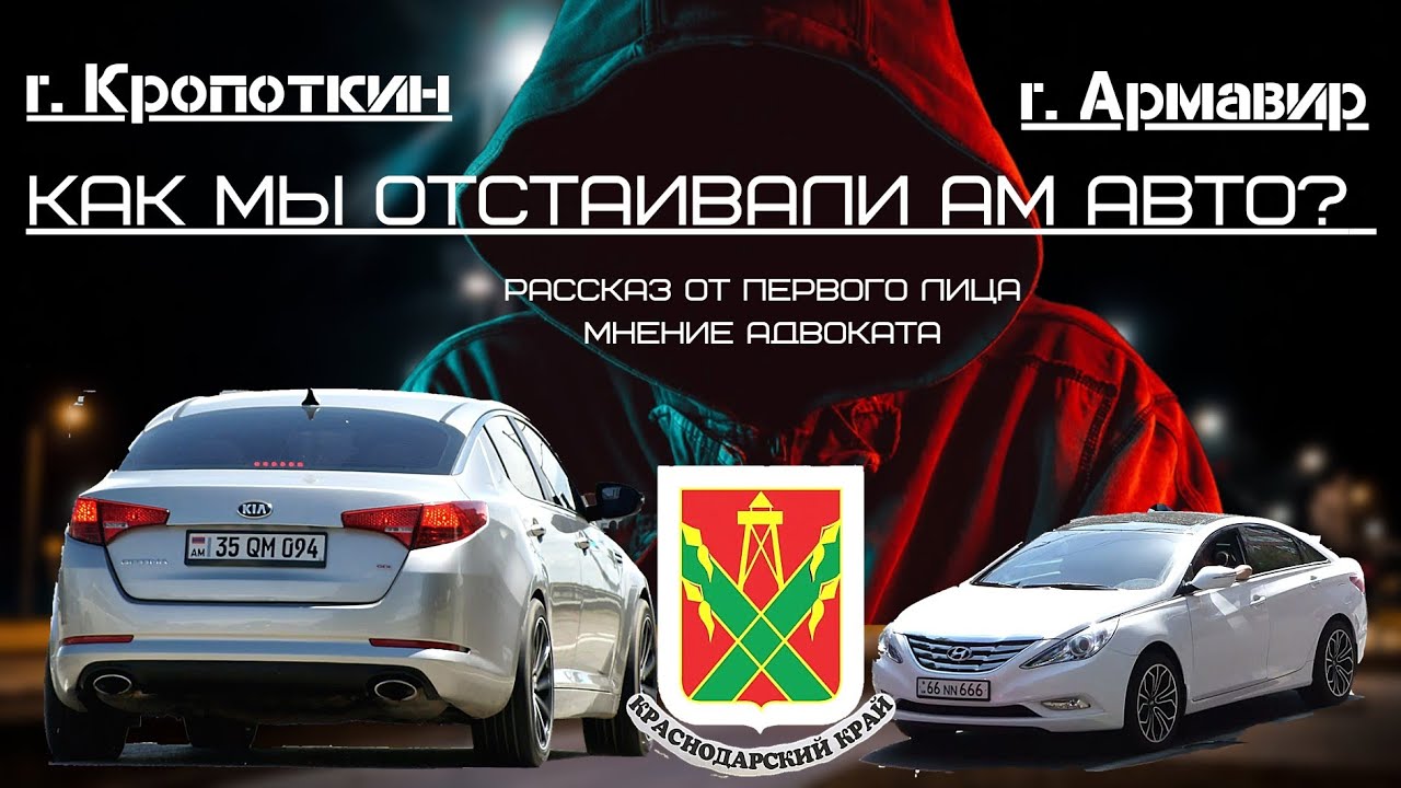 Ам это машина