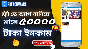 All Game Top Up App SWB | Free Fire Top Up SWB | 🔥 Free 🔥 | Sketchware Pro | Crazy Developer BD