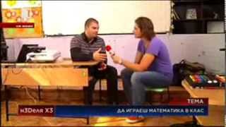 Jumpido в 54то СОУ София - БНТ - Неделя по 3 с Боян Бенев