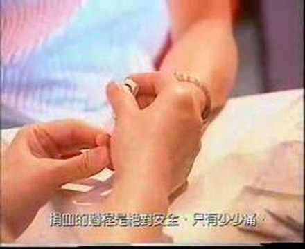 紅十字會捐血廣告2000 英皇
