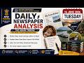 The Mains Pillar | The Assam Tribune Newspaper Analysis | 16 June, 2026 | APSC Mains