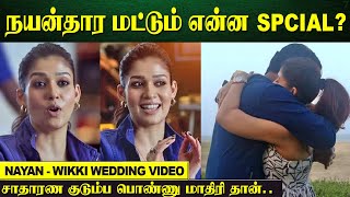 Nayanthara About husband Vignesh shivan - Marriage Journey | Netflix - Nayan wikki