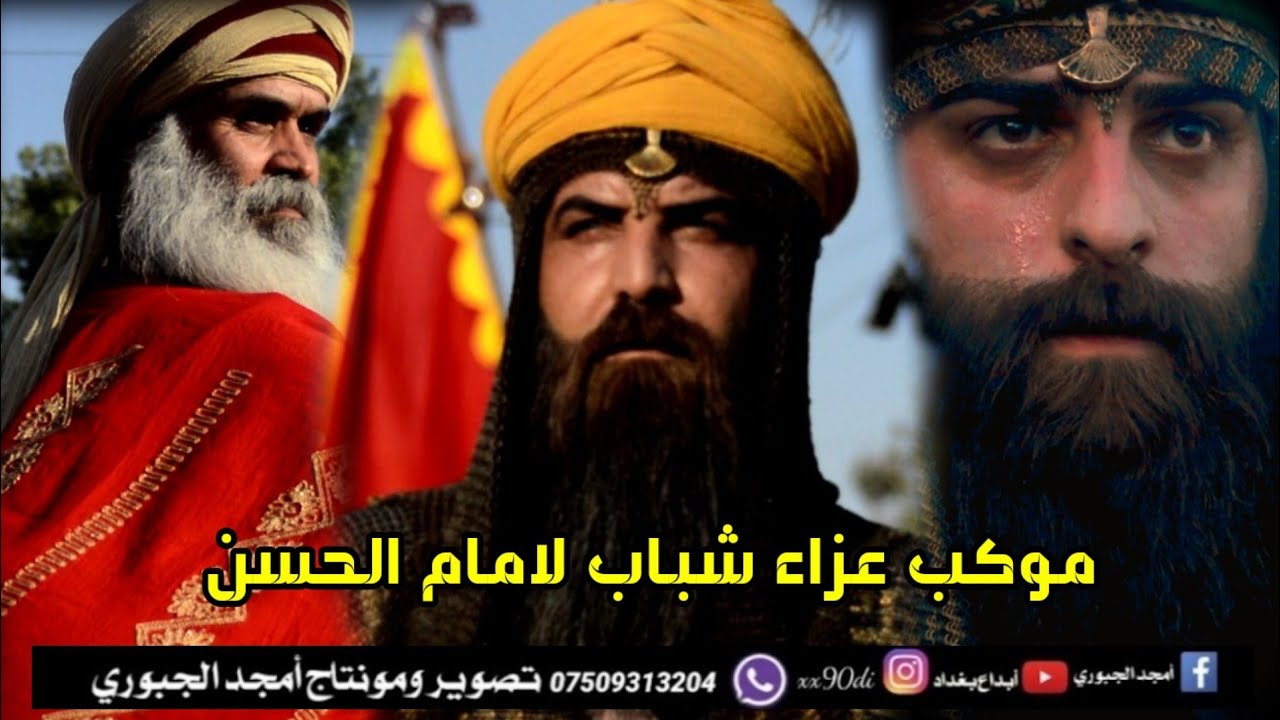 دخول ضعن لامام الحسين عليه السلام إلى كربلاء موكب عزاء شباب لامام الحسن سنه 1445هجرية