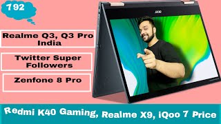 Цена iQOO 7 в Индии, Realme X9, Q3/Pro в Индии, игровой K40 (POCO F2), Super Followers 🔥, Zenfone 8 Pro