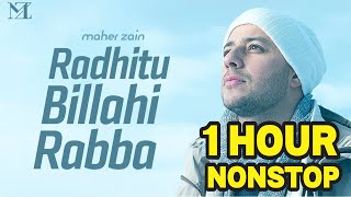 1 HOUR NONSTOP - Maher Zain - Radhitu Billahi Rabba (Arabic) | ماهر زين - رضيت بالله ربا