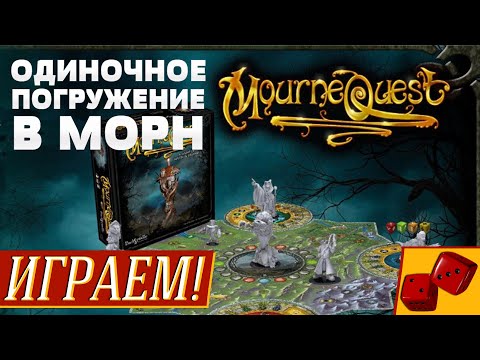 Одиночное погружение в