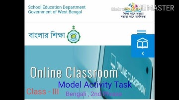 Model Activity Task || Class III Bengali 2nd Phrase || WBBPE