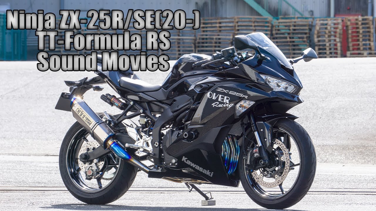 ZX-25R TT-Formula RS フルチタン フルエキゾーストマフラー