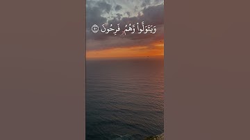 عندما تؤلمهم نعمك ويفرحون بمصائبك!💔| تلاوة توضح نفسية المنافقين للقارئ محمد حسن برواية ابن وردان