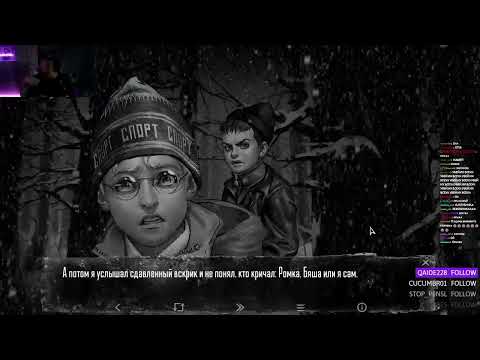 мазелов испугался скримера