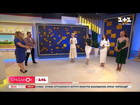 Як готувалися до