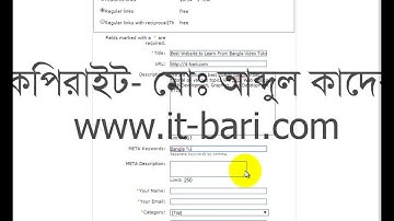 # 44  Off Page Optimization  Practical Directory Submission  IT Bari SEO Bangla Video Tutorial