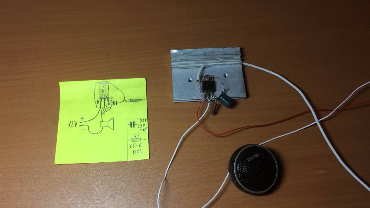 Звук 12 вольт. Усилитель звука 5 вольт. Усилитель 5 вольт для колонок. Усилитель n315 для калонка. Усилитель звука на двух транзисторах 12 вольт.