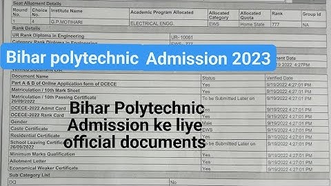 bihar polytechnic admission 2023 document list | bihar polytechnic counselling documents kya lagega