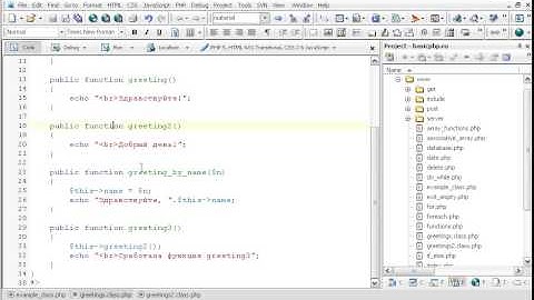 PHP. Основы ООП. Урок 6 - Наследование
